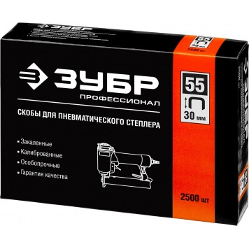 31855-30 | 30 мм скобы для степлера узкие тип 55, 2500 шт, ЗУБР ПРОФЕССИОНАЛ-2