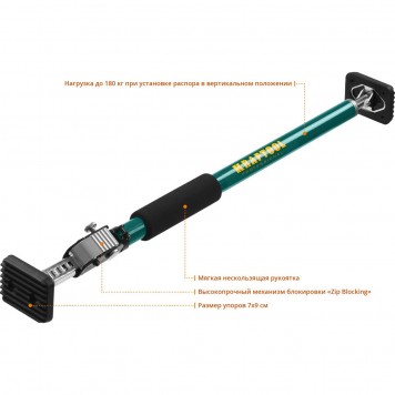 32236 | Распор телескопический 65-115 см, KRAFTOOL SUP-1-3