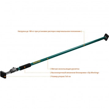 32238 | Распор телескопический 160-290 см, KRAFTOOL SUP-3-3