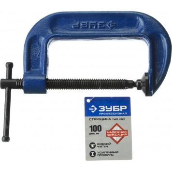 32245-100_z01 | Струбцина тип "G", корпус - ковкий чугун, 100мм, ЗУБР ПРОФЕССИОНАЛ-1