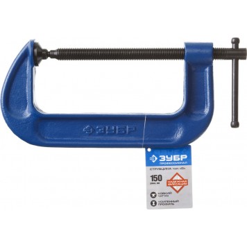 32245-150_z01 | Струбцина тип "G", корпус - ковкий чугун. 150мм, ЗУБР ПРОФЕССИОНАЛ-1