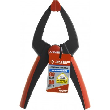 32246-210 | Струбцина быстрозажимная, 210мм, ЗУБР МАСТЕР-3