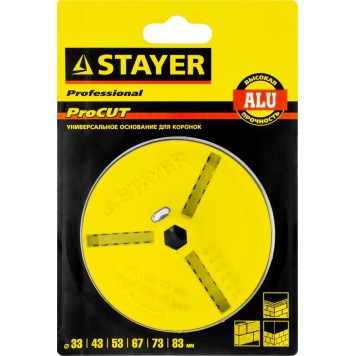 33346 | Основание-державка для кольцевых коронок 33345-xx, STAYER PROFESSIONAL-1