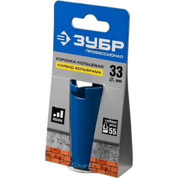33350-33_z01 | Кольцевая коронка c карбид-вольфрамовым нанесением, 33 мм, высота 55 мм, ЗУБР ПРОФЕССИОНАЛ-1