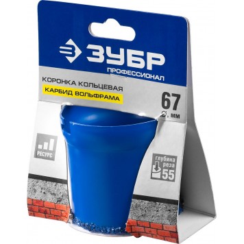 33350-67_z01 | Кольцевая коронка c карбид-вольфрамовым нанесением, 67 мм, высота 55 мм, ЗУБР ПРОФЕССИОНАЛ-1