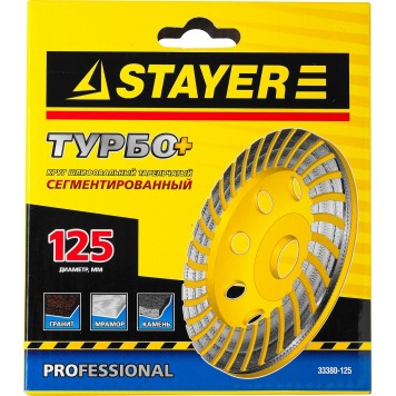 33380-125 | Чашка алмазная сегментированная, высота 22,2мм, 125мм, STAYER PROFESSIONAL-1