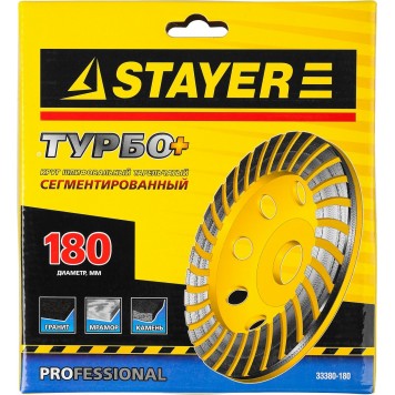 33380-180 | Чашка алмазная сегментированная, высота 22,2мм, 180мм, STAYER PROFESSIONAL-1