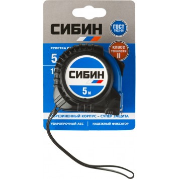 34019-05-19 | 5м / 19мм рулетка в ударостойком обрезиненном корпусе, СИБИН-2