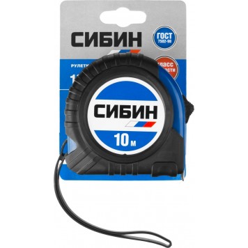 34019-10-25 | 10м / 25мм рулетка в ударостойком обрезиненном корпусе, СИБИН-2