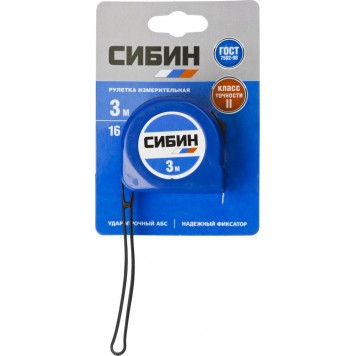 34020-03-16 | 3м / 16мм рулетка в пластиковом корпусе, СИБИН-2