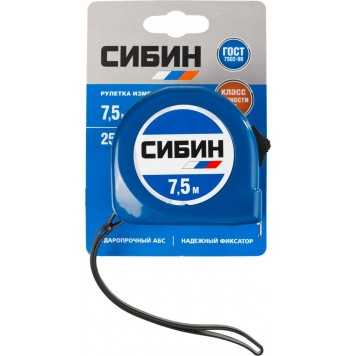 34020-08-25 | 7.5м / 25мм рулетка в пластиковом корпусе, СИБИН-2