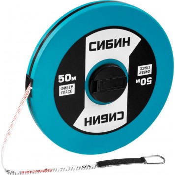 34154-50 | Мерная лента фиберглассовая, 50м, СИБИН-0