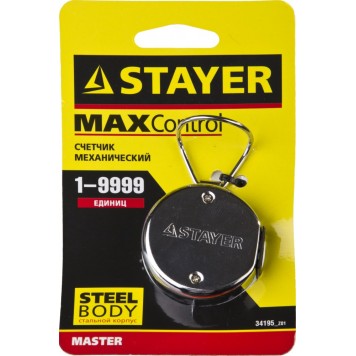 34195_z01 | Счетчик механический, 1 - 9999единиц, STAYER MASTER-1