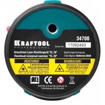 34700-2 | Нивелир лазерный, 20м, IP54, точн. +/-0,2 мм/м, держатель, KRAFTOOL CL 20 #2-12
