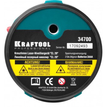 34700-3 | Нивелир лазерный, 20м, IP54, точн. +/-0,2 мм/м, штатив, KRAFTOOL CL 20 #3-13