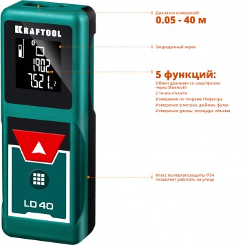 34763 | Дальномер лазерный, дальность 5см - 40м, точность 1,5 мм, KRAFTOOL LD-40-2