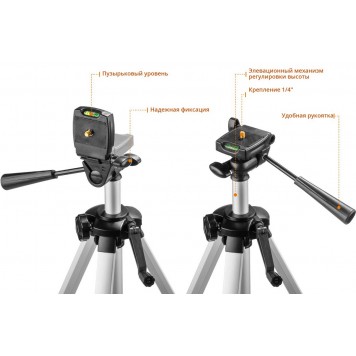 34907-2 | Нивелир лазерный 2х360°, 20м/70м, точн. +/-0,3 мм/м, штатив, КРЕСТ 2D №2, ЗУБР ПРОФЕССИОНАЛ-11