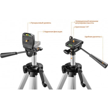 34908-2 | Нивелир лазерный 3х360°, 20м/70м, точн. +/-0,3 мм/м, штатив, КРЕСТ 3D №2, ЗУБР ПРОФЕССИОНАЛ-11