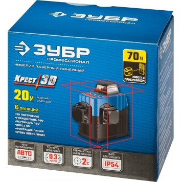 34908 | Нивелир лазерный 3х360°, 20м/70м, точн. +/-0,3 мм/м, КРЕСТ 3D, ЗУБР ПРОФЕССИОНАЛ-6