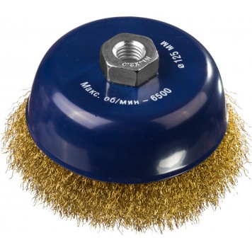35103-125 | Щетка чашечная для УШМ, витая стальная латунированная проволока 0,3мм, 125ммхМ14, DEXX-0