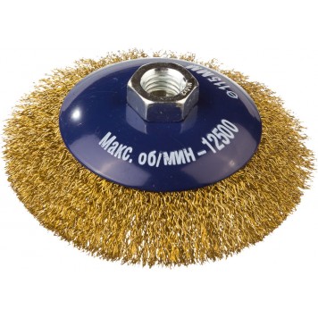 35105-115 | Щетка коническая для УШМ, витая стальная латунированная проволока 0,3мм, 115ммхМ14, DEXX-0