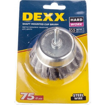 35111-075 | Щетка чашечная со шпилькой, жгутированная стальная проволока 0,5мм, 75мм, DEXX-1