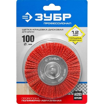 35161-100_z02 | Щетка дисковая для дрели, нейлоновая проволока с абразивным покрытием, 100мм, ЗУБР ПРОФЕССИОНАЛ-1