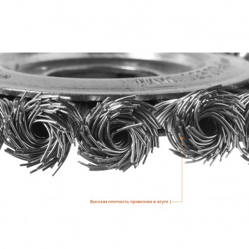 35190-200_z02 | Щетка дисковая для УШМ, плетеные пучки стальной проволоки 0,5мм, 200х22мм, ЗУБР ПРОФЕССИОНАЛ-4