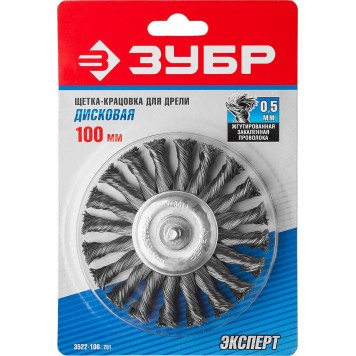 3522-100_z01 | Щетка дисковая для дрели, жгутированная стальная проволока 0,5мм, 100мм, ЗУБР ЭКСПЕРТ-1