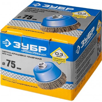 3526-075_z02 | Щетка чашечная для УШМ, витая латунированная стальная проволока 0,3мм, 75ммхМ14, ЗУБР ПРОФЕССИОНАЛ-1