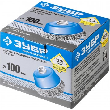 35261-100_z02 | Щетка чашечная для УШМ, витая стальная проволока 0,3мм, 100ммхМ14, ЗУБР ПРОФЕССИОНАЛ-1