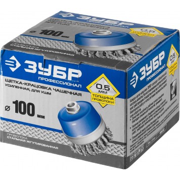 3527-100_z02 | Щетка чашечная усиленная для УШМ, плетеные пучки стальной проволоки 0,5мм, 100ммхМ14, ЗУБР ПРОФЕССИОНАЛ-1