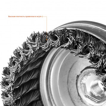 3527-120_z02 | Щетка чашечная усиленная для УШМ, плетеные пучки стальной проволоки 0,5мм, 120ммхМ14, ЗУБР ПРОФЕССИОНАЛ-4