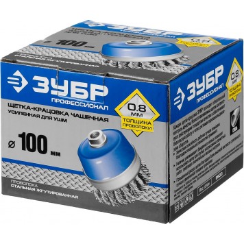 35271-100_z02 | Щетка чашечная усиленная для УШМ, плетеные пучки стальной проволоки 0,8мм, 100ммхМ14, ЗУБР ПРОФЕССИОНАЛ-1