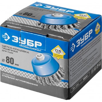 35275-080_z02 | Щетка чашечная для УШМ, плетеные пучки стальной проволоки 0,5мм, 80ммхМ14, ЗУБР ПРОФЕССИОНАЛ-1