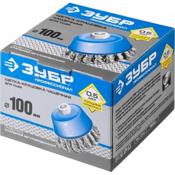 35275-100_z02 | Щетка чашечная для УШМ, плетеные пучки стальной проволоки 0,5мм, 100ммхМ14, ЗУБР ПРОФЕССИОНАЛ-1