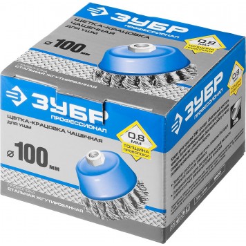 35277-100_z02 | Щетка чашечная для УШМ, плетеные пучки стальной проволоки 0,8мм, 100ммхМ14, ЗУБР ПРОФЕССИОНАЛ-1