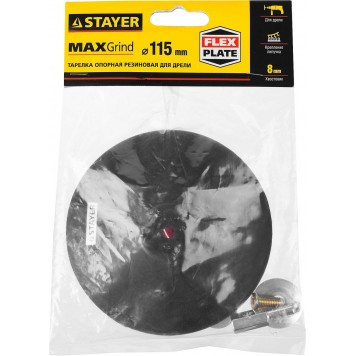 35740-115 | Тарелка опорная резиновая для дрели, на липучке, d=115мм, STAYER MASTER-2