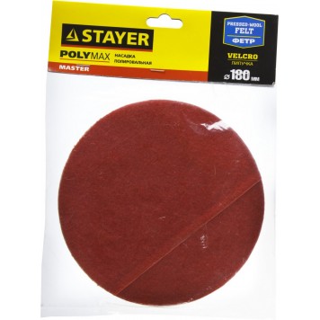 35930-180 | Полировальная насадка из фетра на липучке d=180мм, STAYER MASTER-1