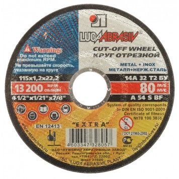3612-115-1,2 | Круг отрезной абразивный по металлу для УШМ, 115х1,2х22,2мм, ЛУГА АБРАЗИВ-0