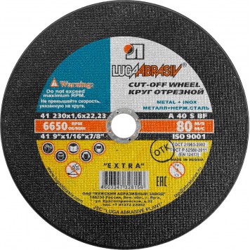 3612-230-1.6 | Круг отрезной абразивный по металлу для УШМ, 230x1,6x22,2мм, ЛУГА АБРАЗИВ-0
