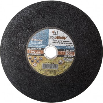 3613-300-3,0 | Круг отрезной абразивный по металлу для торцовочной пилы, 300х3,0х32 мм, ЛУГА АБРАЗИВ-0