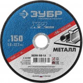 Круг отрезной по металлу, 150x1,6x22,23мм, ЗУБР 36200-150-1.6_z02