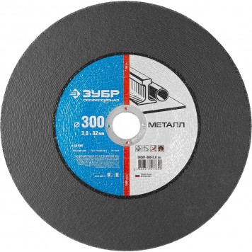 36201-300-3.0_z02 | Круг отрезной по металлу, 300х3,0х32мм, ЗУБР-0