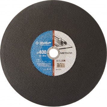 36201-400-4.0_z02 | Круг отрезной по металлу, 400х4,0х32мм, ЗУБР-0
