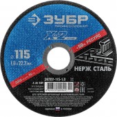 Круг отрезной по нерж стали, 115x1,0x22,23мм, ЗУБР 36202-115-1.0_z02