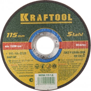 36250-115-1.6 | Круг отрезной по металлу, 115x1,6x22,23мм, KRAFTOOL-0