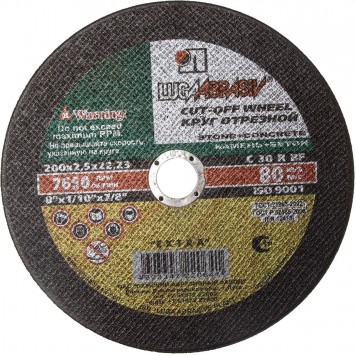 3632-180-2,5 | Круг отрезной абразивный по камню, 180х2,5х22,2мм, ЛУГА АБРАЗИВ-0