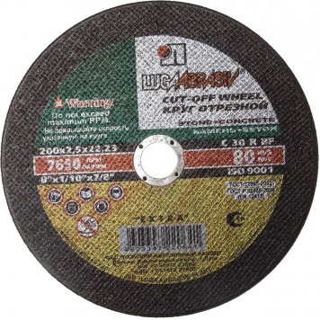 3632-230-2,5 | Круг отрезной абразивный по камню, 230х2,5х22,2мм, ЛУГА АБРАЗИВ-0