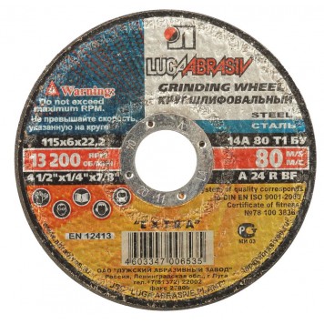3650-115-06 | Круг шлифовальный абразивный по металлу, 115х6х22,23мм, ЛУГА АБРАЗИВ-0